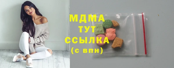 мдпв Балахна