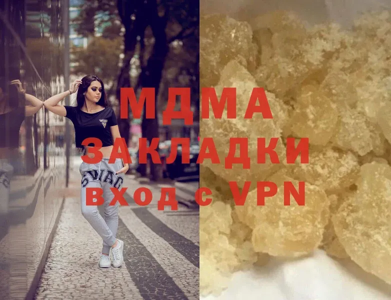 MDMA crystal  Звенигород 